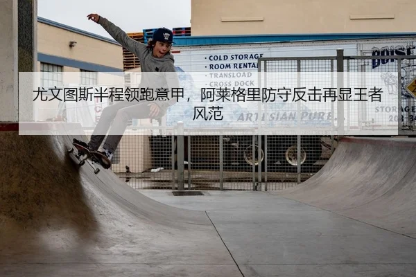 you-wen-tu-si-ban-cheng-ling-pao-yi-jia-a-lai-ge-li-fang-shou-fan-ji-zai-xian-wang-zhe-feng-fan-2-209.jpg